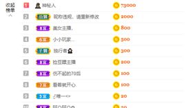 小黄黄黄黄黄.主播照片