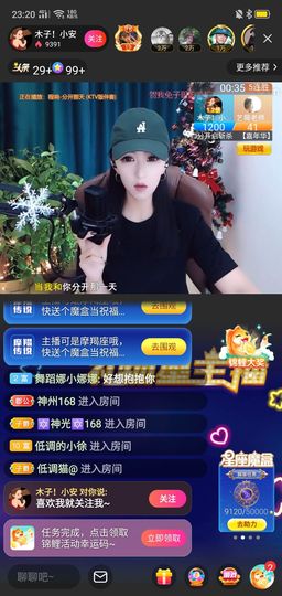 我的皇帝陛下主播照片