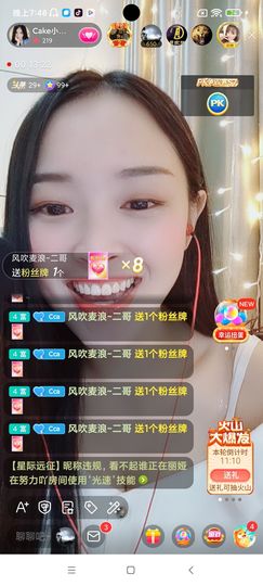 Ccake小仙女主播照片