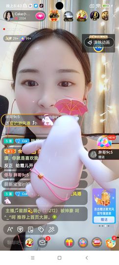Ccake小仙女主播照片