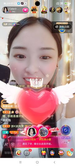 Ccake小仙女主播照片