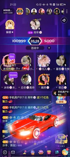 一一🐷的图片