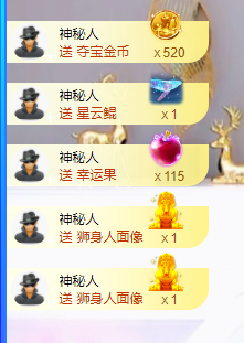 周七周七周七的图片