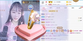 好好💥可能9月见主播照片
