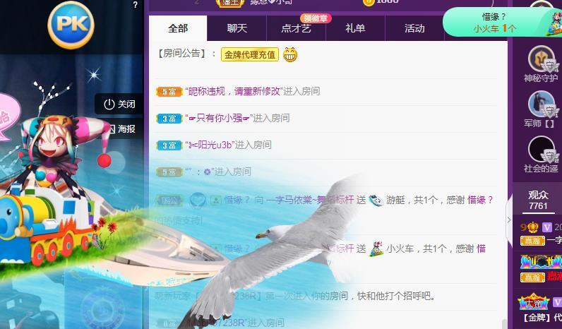 一字马~依棠的图片