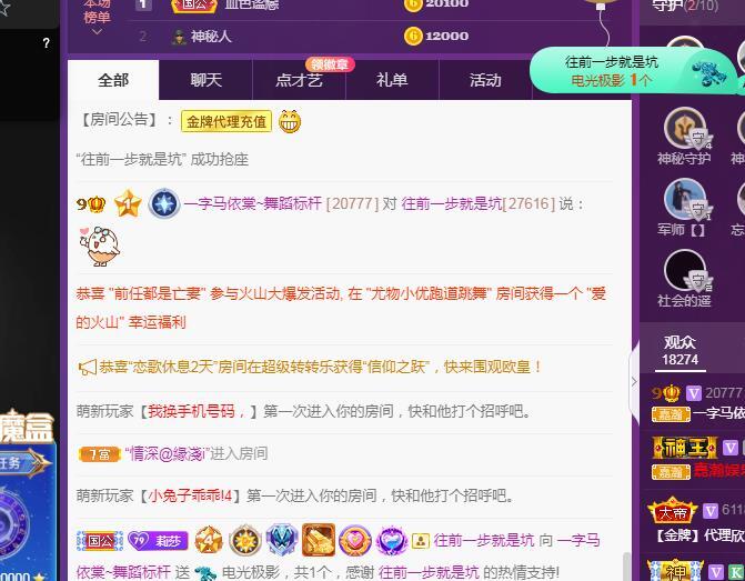 一字马~依棠的图片