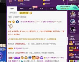 一字马~依棠主播照片