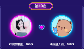 ◐惠主，2388◐的图片