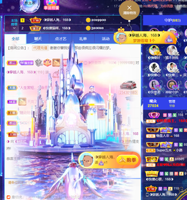 ◐惠主，2388◐的图片