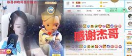 金麒麟安静唱歌🎤的图片
