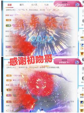 金麒麟安静唱歌🎤的图片