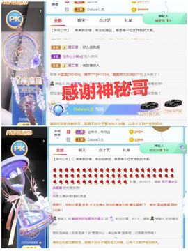 金麒麟安静唱歌🎤的图片