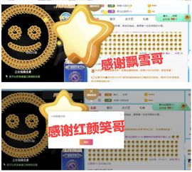 金麒麟安静唱歌🎤的图片