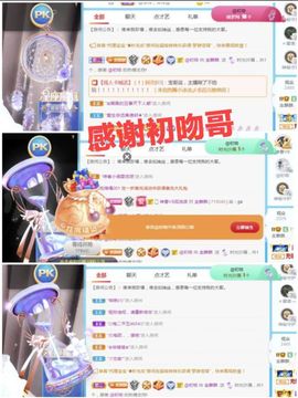 金麒麟安静唱歌🎤的图片