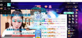 聆听~爱唱歌的图片