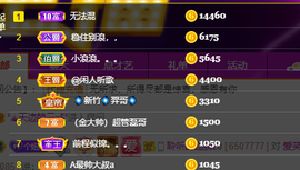 聆听~爱唱歌的图片