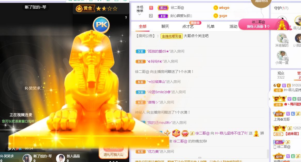 菲儿♥好运来🌈的图片