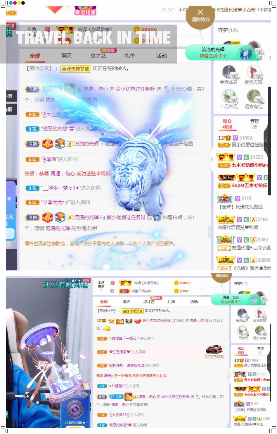 吴小优的图片