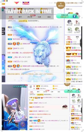 心中无结。。主播照片