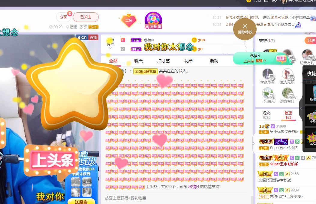 吴小优的图片