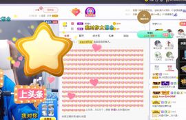 心中无结。。主播照片