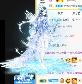 娜塔莎退主播照片