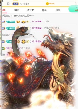 娜塔莎退主播照片