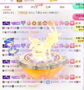 🐯双双🍀主播照片