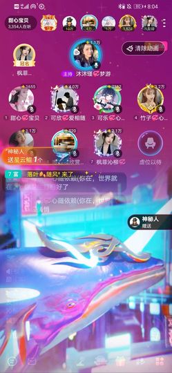 aaaaaa🥰主播照片