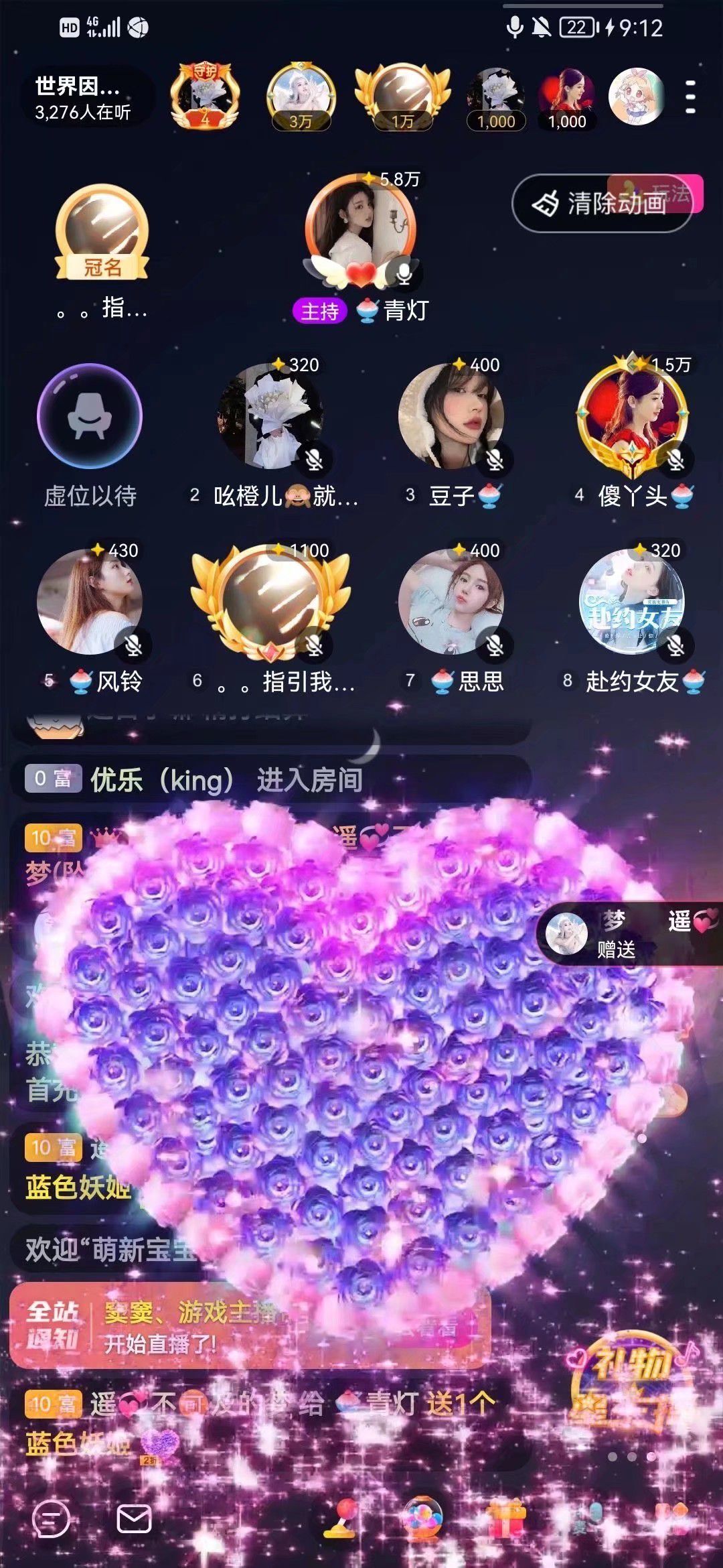 aaaaaa🥰的主播照片