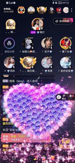 aaaaaa🥰主播照片
