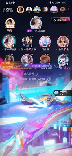 aaaaaa🥰主播照片