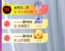 尤金金～主播照片