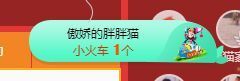 小奶猫谢谢哥哥们主播照片