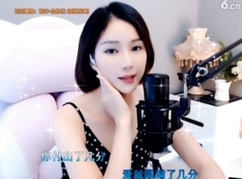 hjpow……主播照片