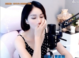 hjpow……主播照片