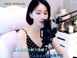 hjpow……主播照片