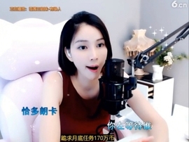 hjpow……主播照片