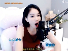 hjpow……主播照片