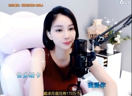 hjpow……主播照片