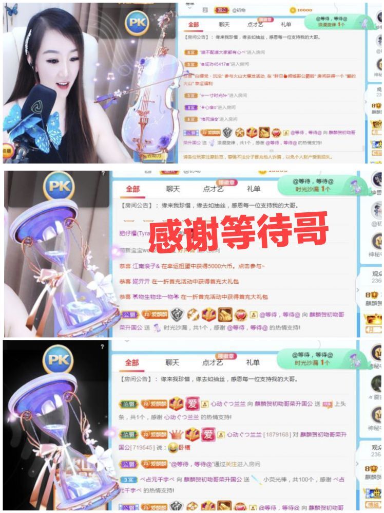 金麒麟🎤好运连连的图片