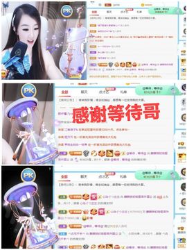 金麒麟安静唱歌🎤的图片
