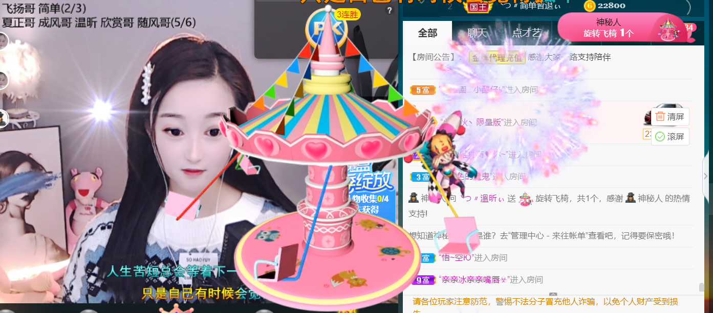 ╰つ〃薀昕🌷的图片