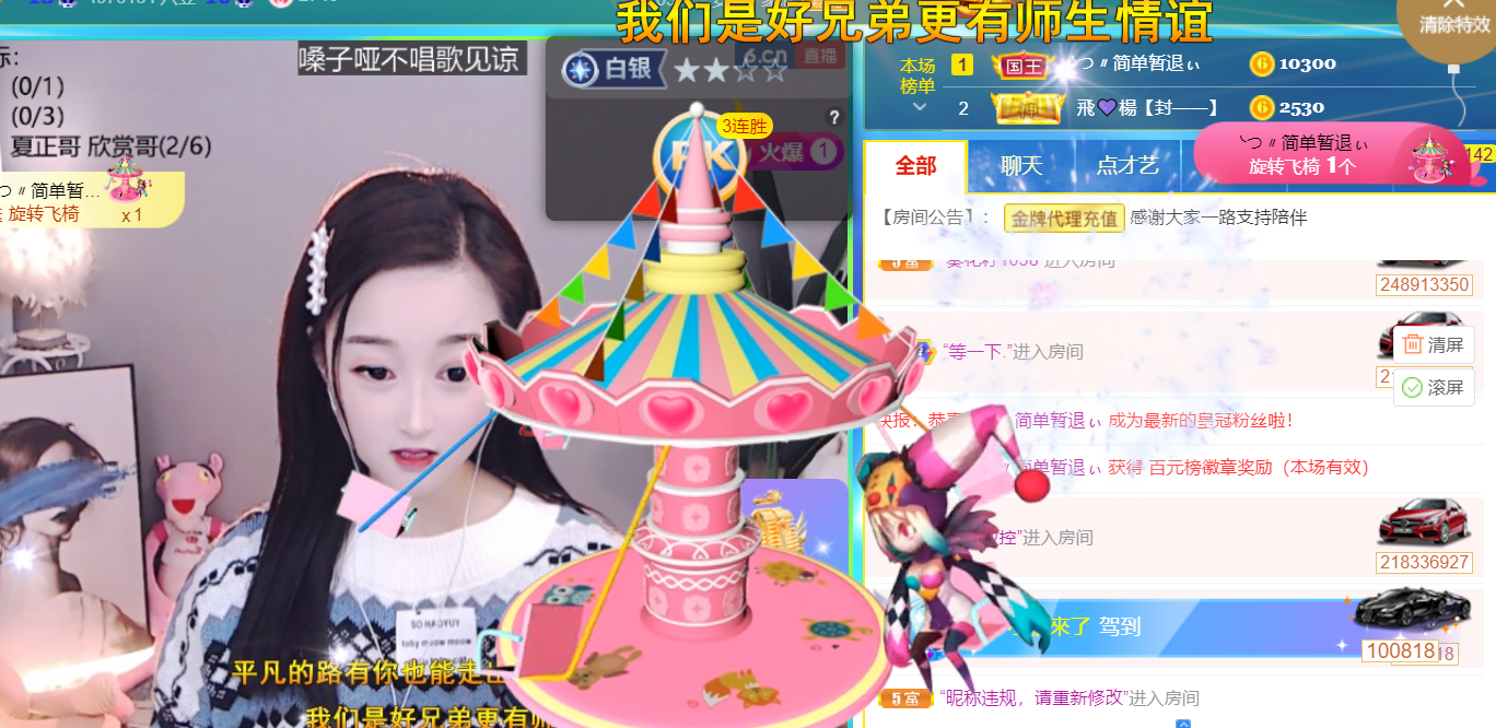╰つ〃薀昕🌷的图片