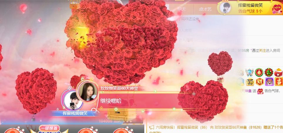 玟玟🌸的图片