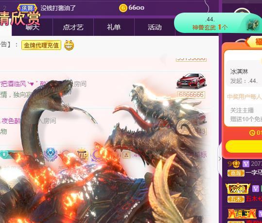 一字马~依棠的图片