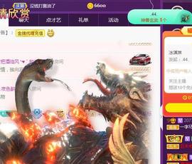 一字马~依棠主播照片