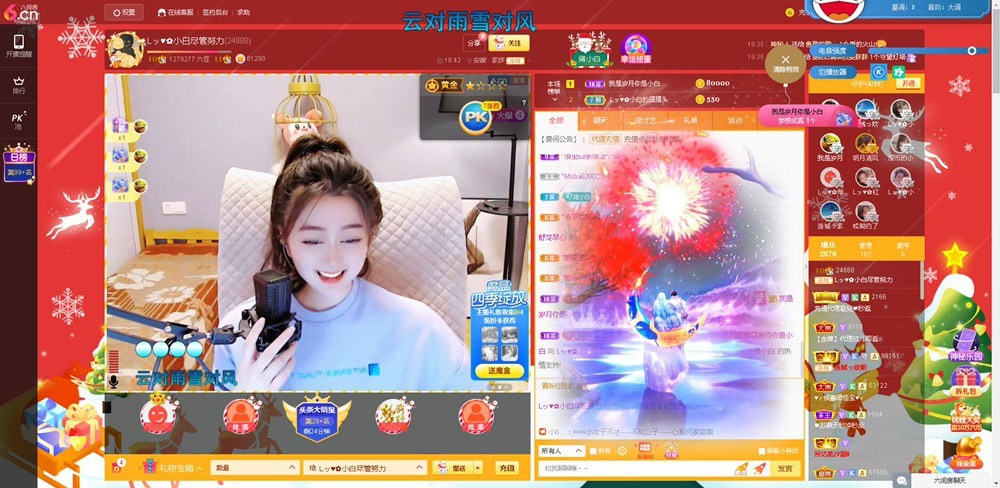 Lッ♥✿小白白的图片