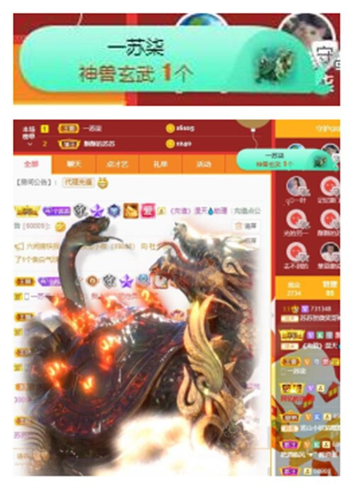 苏苏，越来越好的图片