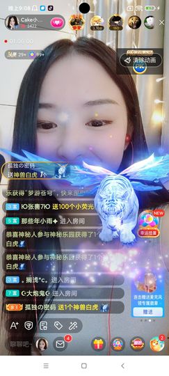 Ccake小仙女主播照片